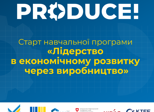 Produce Programme Launch (940 x 788 пикс.) (1)